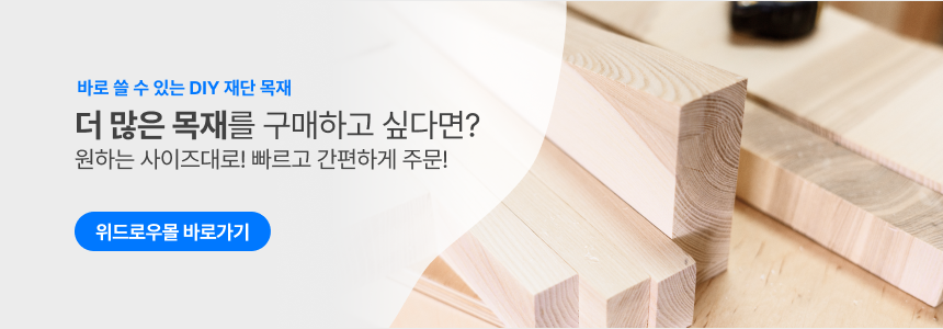 라이크하우스 쿠팡 공식 브랜드 스토어 바로가기 배너