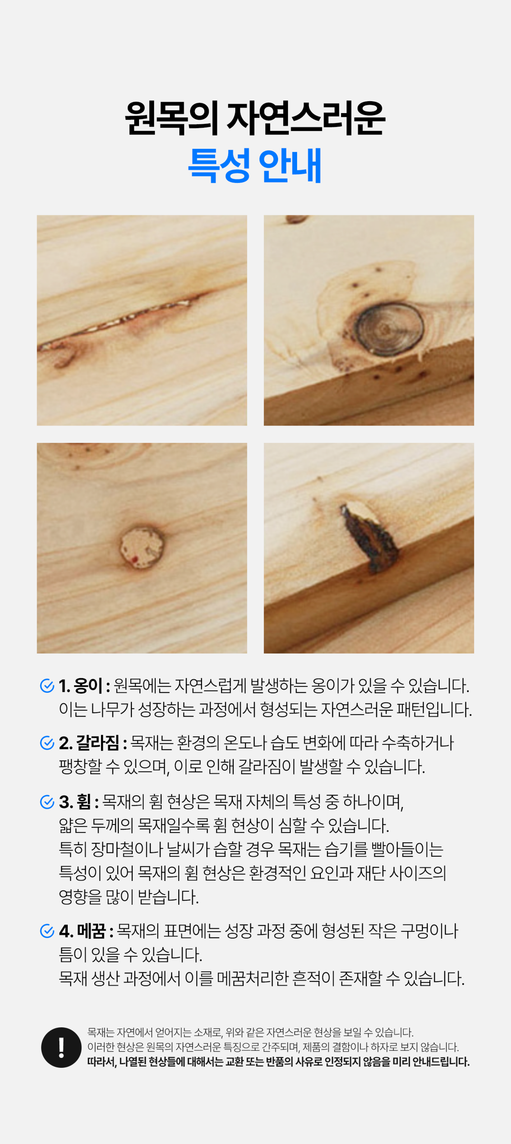 위드로우 detail 이미지